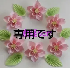 桜　桜の花　立体　大各6個　小各12個　折り紙　ハンドメイド　壁面飾り　春