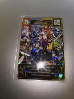 ★モンスター烈伝 オレカバトル2 えらばれし勇者のオレカ★