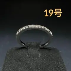 ヴィンテージ　ファッションリング　シルバー　19号　エタニティ風　ダイヤモンドのサムネイル