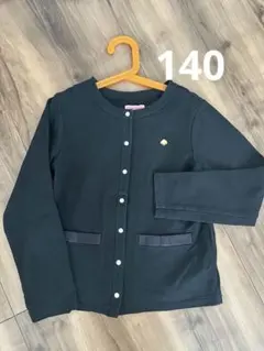 ケイトスペードキッズ　カーディガン 黒　140