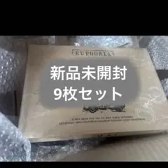 ALD1 EUPHORIA STAR ROAD CD 本体 9枚 新品未開封