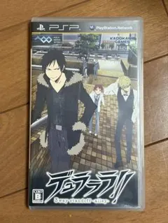 デュラララ!! 3way standoff-alley-