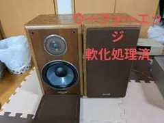 2025年最新】DS-500 DIATONEの人気アイテム - メルカリ