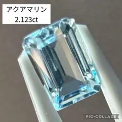 JD300☆高級 アクアマリン0.3ct ダイヤ K18WG ヘッド ソ付 - メルカリ