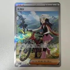 ヒカリ サポート SAR 2025年最新】ヒカリ sarの人気アイテム - メルカリ