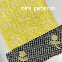 ミナペルホネン　はぎれ　Lulu ボヌール