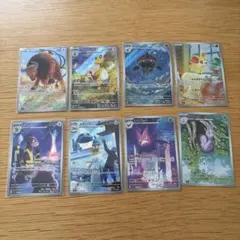 ミルホッグ　メタング　クロバット　ヌメイル　フォッコ　ケンタロスデンリュウネンド