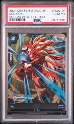 2025年最新】孫悟空 プロモ フュージョンワールドの人気アイテム