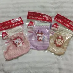 Coca-Colaちいかわ クリスマスソックス3足セット