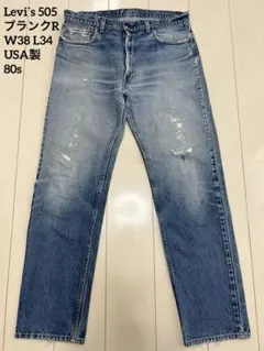 80s USA製 リーバイス 505-0217 w42 l32 デニム 90年代 - メルカリ