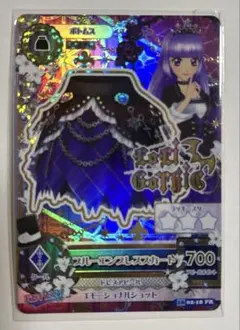 2026年最新】アイカツ すみれ プレミアムカードの人気アイテム - メルカリ