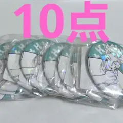 ハンターハンター 完全受注生産 オールスター缶バッジ ヒソカ 10点