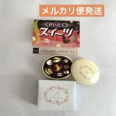 2025年最新】リーメント ぜいたくスイーツ マダムのおしゃべりパーティ