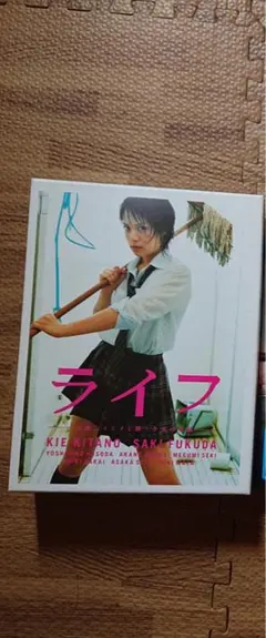 手渡し限定ライフ DVD-BOX 北乃きい 福田沙紀 - メルカリ
