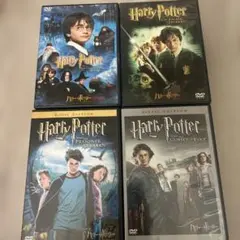 ハリーポッター　DVD 4枚セット