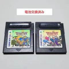 2026年最新】GB ドラゴンクエストモンスターズ2 イルの冒険の人気