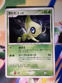 ポケモンカード セレビィ タイムコール 001/036 CP5 1枚 - メルカリ