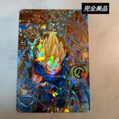 HGD3-CP8 ベジット ドラゴンボールヒーローズ