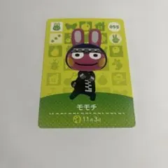 amiiboモモチ
