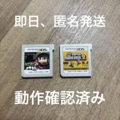 やまどり様 リクエスト 2点 まとめ商品