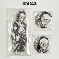 鬼滅の刃　不死川玄弥　WEBSHOPくじ　E賞　缶バッジ 鬼滅の刃 柱描き下ろしイラスト WEBSHOPくじ 不死川実弥・不死川