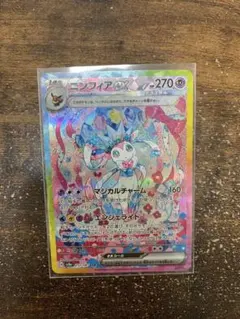 2026年最新】ニンフィアEX sarの人気アイテム - メルカリ