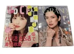 VOCE 2026年11月号 美的GRAND 秋号 2冊セット　付録なし
