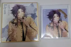 ラディアンテイル　リアンまとめ