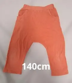 【デビロック】140cm7分丈サルエルパンツ