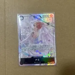 ワンピースカード　神の島の冒険　ナミ　SR パラレル