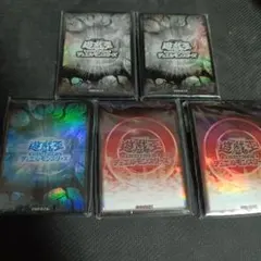 遊戯王　大会参加賞　スリーブセット　5個