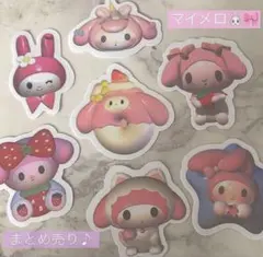 2025年最新】まいめろ地雷量産の人気アイテム - メルカリ