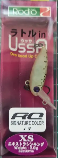 ロデオクラフト ウッサS シグネチャーカラー 26井野 - メルカリ
