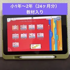 値下げ★ スマイルゼミ 小学 1年 2年 3年 タブレット 本体 26ヶ月分 2026年最新】スマイルゼミ タブレット 1年の人気アイテム - メルカリ