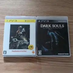 ps3 ダークソウル　デモンズソウル