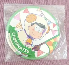 おそ松さん チョロ松 缶バッジ けも松さん