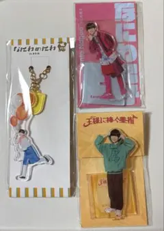 【新品未開封】なにわ男子　長尾謙杜　アクリルスタンド