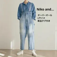 美品タグ付き niko and… サスペンダー デニム ワイドパンツ カジュアル