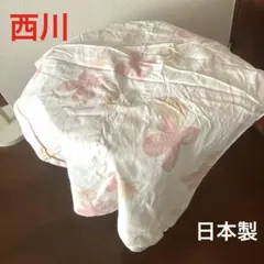 京都西川　掛け布団カバー　シングル　日本製　ピンク