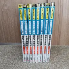 Item thumbnail for item 3c3609c3-42db-4e4e-a19a-b27f18c7f3e8