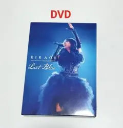 藍井エイル/5周年記念 スペシャルライブ 2016　初回生産限定盤DVD　中古