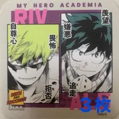 ☆ 僕のヒーローアカデミア　アートコースター　デク　爆豪勝己③