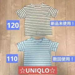 【新品未使用！】UNIQLO ストライプTシャツ2枚セット 110.120cm