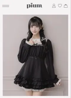 pium チュール切り替えティアードセットアップ