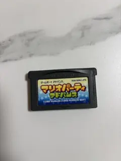 マリオパーティアドバンス