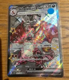 ssr ポケモンカードゲーム