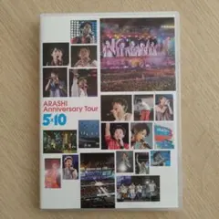 嵐/ARASHI Anniversary Tour 5×10〈2枚組〉