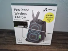 air-J ワイヤレス充電スタンド