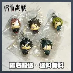 【セミコンプ】呪術廻戦 めじるしアクセサリー【新品】