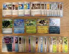 ムニキスゼロ モンスター グッズ ポケモンのどうぐ エネルギー ノーマル R